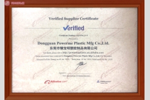 阿里國際站認證